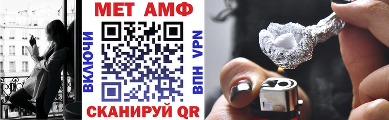 магазин продажи наркотиков  ОМГ ОМГ вход  АМФЕТАМИН 97%  Ардон 