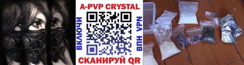 Alpha-PVP VHQ  Ардон 