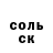 БУТИРАТ GHB Erno
