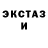 Экстази mix Plasma Rifle