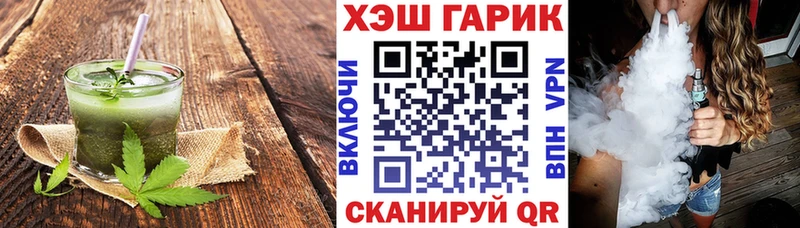 купить наркоту  Ардон  Печенье с ТГК конопля 