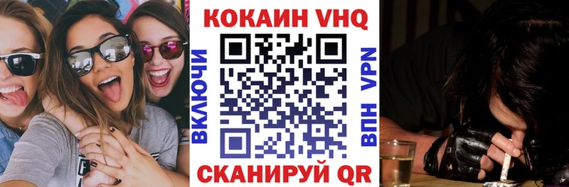 Кокаин FishScale Ардон