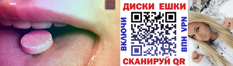где купить наркоту  Ардон  Экстази Дубай 