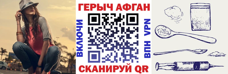 Героин Heroin  Ардон 