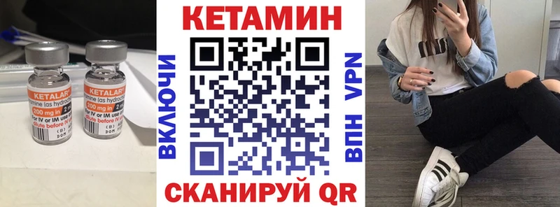 где купить   Ардон  Кетамин VHQ 