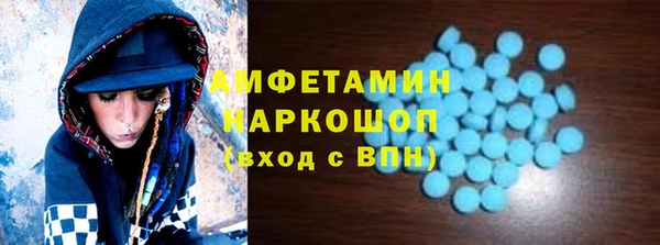 бутик Алексин