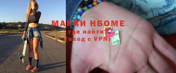 крисы Видное