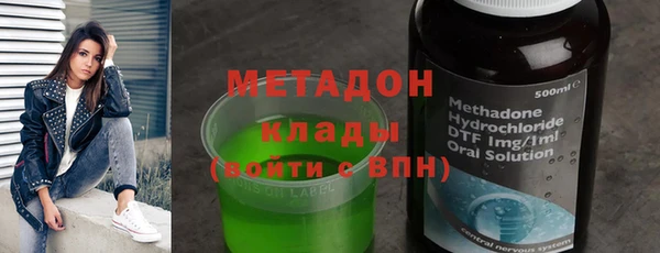 МДМА Рославль