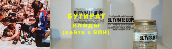 бутик Алексин