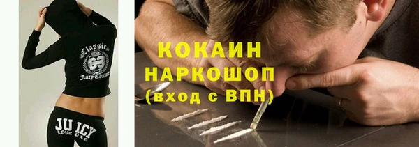 бутик Алексин