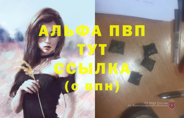 бутик Алексин