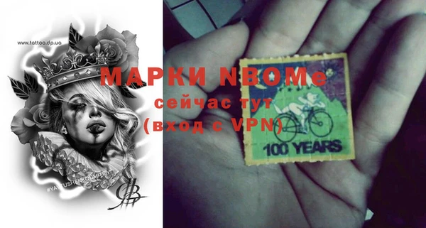 бутик Алексин
