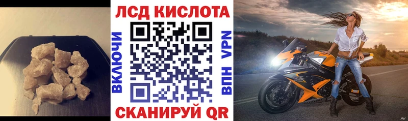 кракен ТОР  Ардон  Лсд 25 экстази ecstasy  сколько стоит 