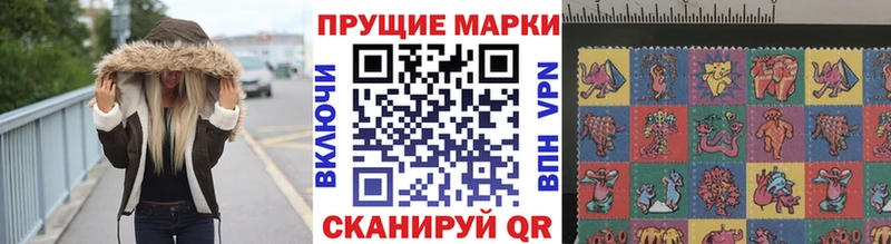Марки 25I-NBOMe 1,5мг  купить наркоту  Ардон 
